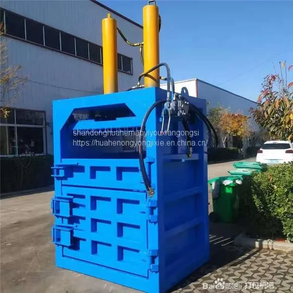 Customized Vertical Hydraulic Baler Scrap Metal Compressor Woven Bag Straw Trapping Machine