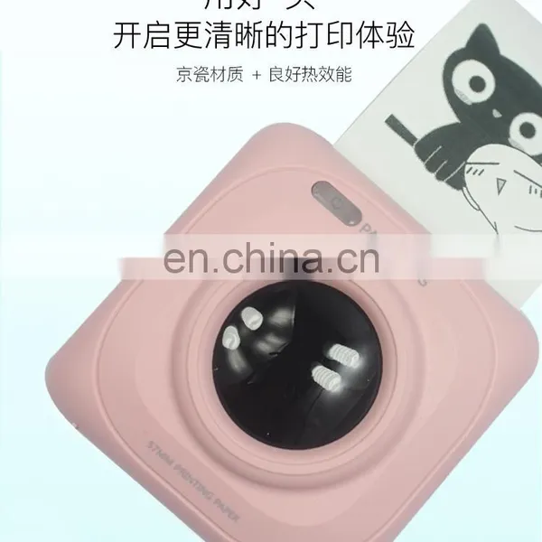 PAPERANG P1 P2 P2S Hot Portable Mini Impresora 4.0 Sticker Printer Thermal Paperang Phone Mobile Photo Printer photo-2