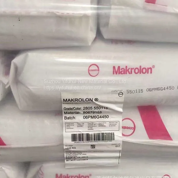 Covestro PC 2205/2405/2805 Makrolon Transparent PC Easy Release Injection Molding Grade General MFR 9-35 High Flow photo-4
