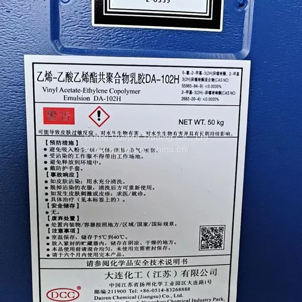 Vinyl Acetate-Ethylene Copolymer Emulsion VAE DA-102H EVA Dispersion Adhesive Glue photo-5