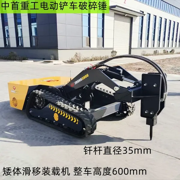 Remote-controlled Skid Loader Powered by Lithium Battery Low-body Loader, Overall Vehicle Height 60 cm photo-3