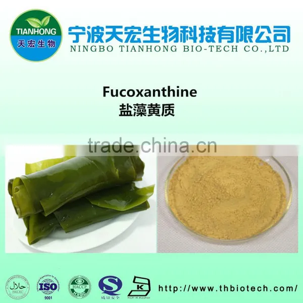 Best Price of Fucoxanthin With Great Stock