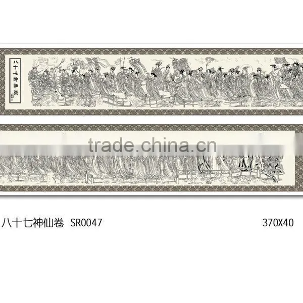 Qi Shi Ba Shen Xian Juan