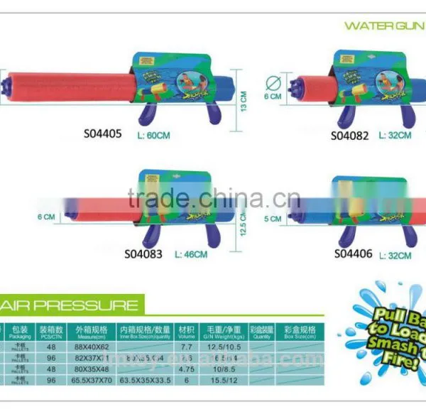 EVA WARTER GUN(46*13*7CM) ,Pearl Cotton Water Park Play Gun photo-2