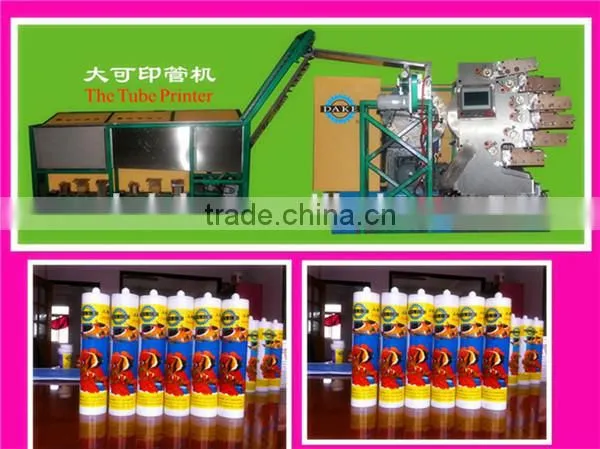 offset printing machine