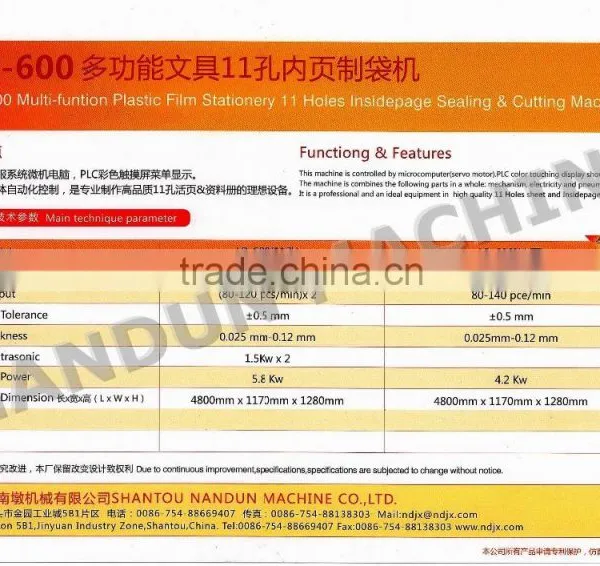 LR-AT600 Automatic Two-line Stationery Ultrasonic Clear Book Making Machine