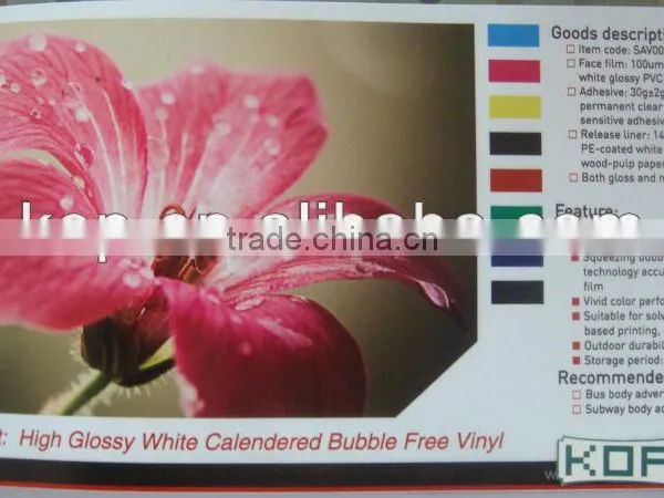 High Glossy Calendered White Glossy Bubble Free Vinyl photo-2