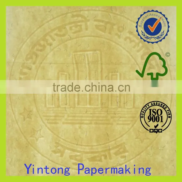 Custom Watermark Paper