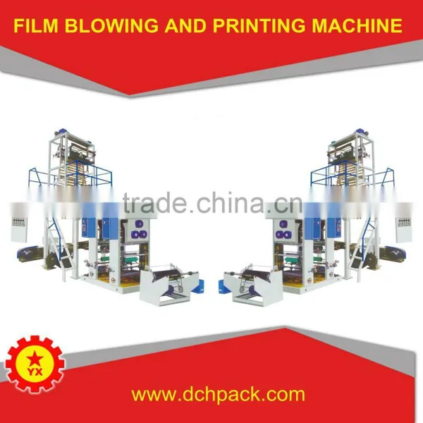 BRN-800 800mm Plastic PE Film Blowing Machine Quality Choice photo-2