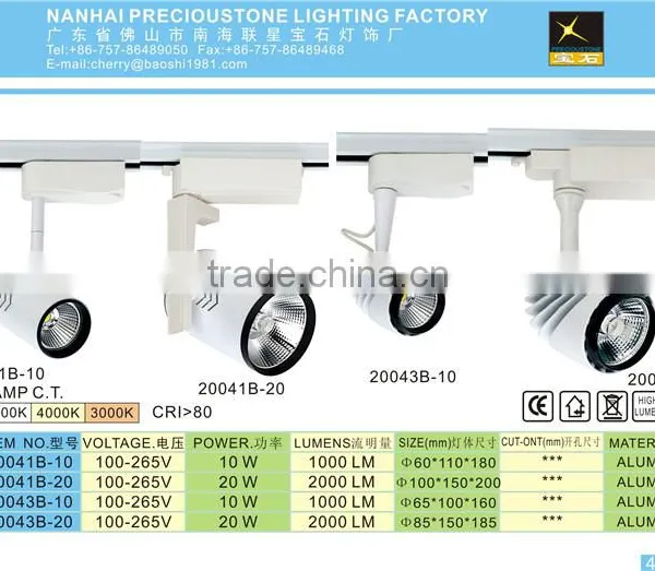 High Quality Aluminum 10W 30W Cob Led Track Light 230V Ac220V 50Hz photo-4