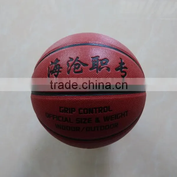 PU Laminated Basketball photo-3