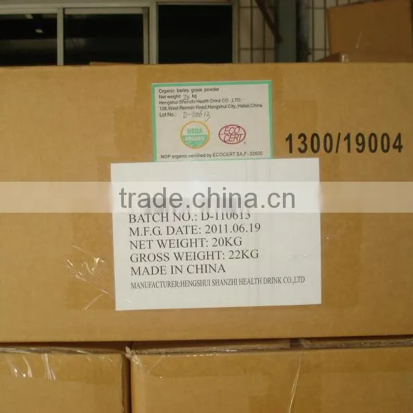 Barley Grass Powder photo-6