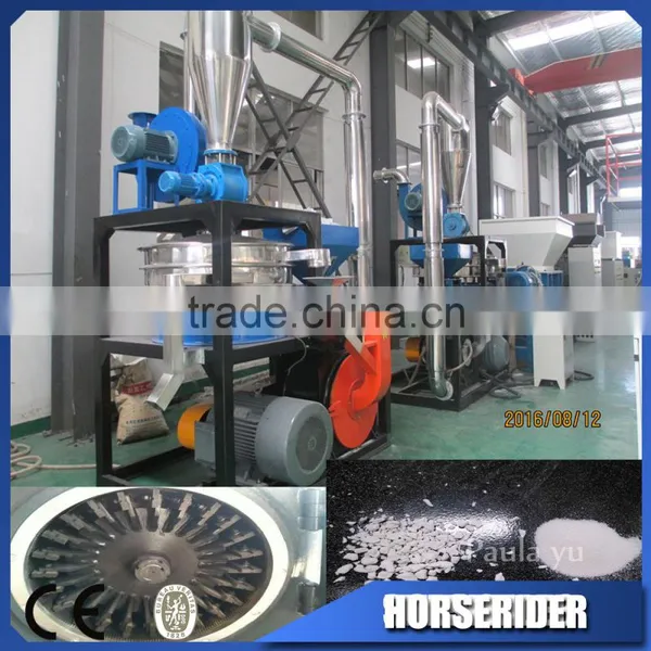 2016 plastic miller plastic pvc powder mill/plastic pvc scraps miller