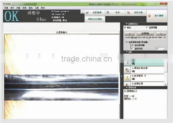 Flat Drip Irrigation Pipe Production Line photo-2