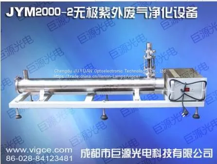 JYM2000 Microwave UV Exhaust Gas Purification Equipment/UV Photolysis of VOCs photo-2