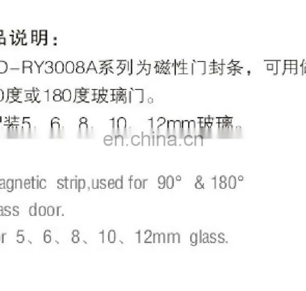 PVC Magnetic Shower Door Seal for 90 and 180 Degree Glass Doors photo-3