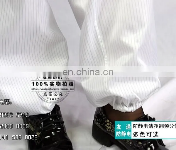 New Design Cleanroom Antistatic Protective ESD Coverall photo-3