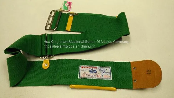Arabian Belt / Muslim Belt / Saudi Belt / White Hajj Belt / Yemen Belt / Malaysia Belt