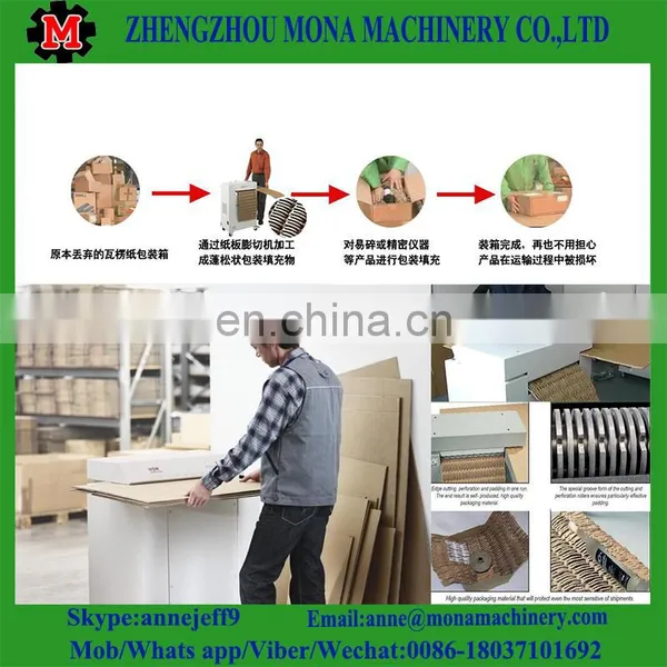 Cardboard Paper Shredder For Cushion Cardboard Paper photo-5