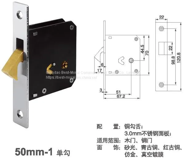 Single Brass Hook Latch Mortise Door Lock Backset 50mm photo-5