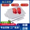 SUS304 12K Mirror Stainless Steel Sheet, Ultra-thin Mirror Stainless Steel, Direct Sales From Manufacturer