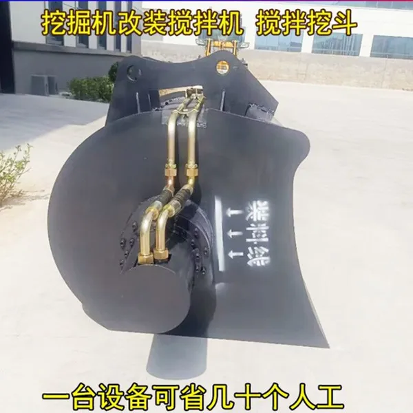 Loader Equipped With a Mixing Bucket, Fully Hydraulic Drive Stir the Concrete and Discharge the Material Within Three Minutes photo-5