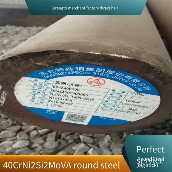 High-strength 40crni2si2mova Round Steel Forgings, 40crni2si2mov Round Bars With Diameters Ranging From 14 to 400 Are Available photo-4