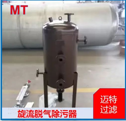 Integrated Degassing‑Dirt Separator for Heating and Air‑conditioning Water System photo-4