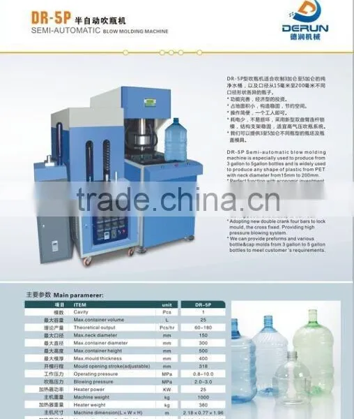 PET 5 Gallon Bottle Semi Automatic Making Machine