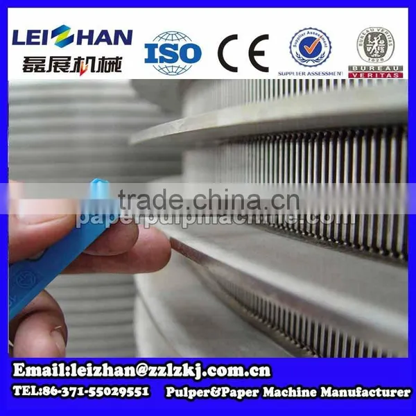 Stainless Steel Screen Basket for Pressure Screen Machine/ China Screen Machine for Paper Making photo-2