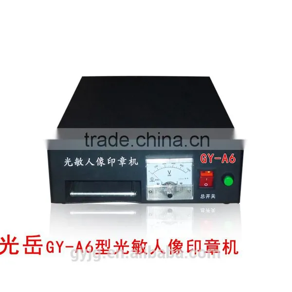 GY Band GY-A6 Laser Engraving Machine /laser Flash Stamp Machine