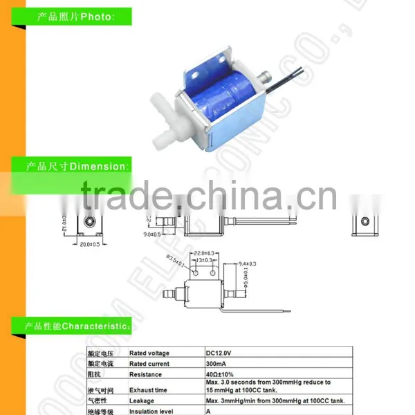 3 Way Air Exhaust Valve,dc Valve for Atomizer,nebulizer Solenoid Valve photo-2