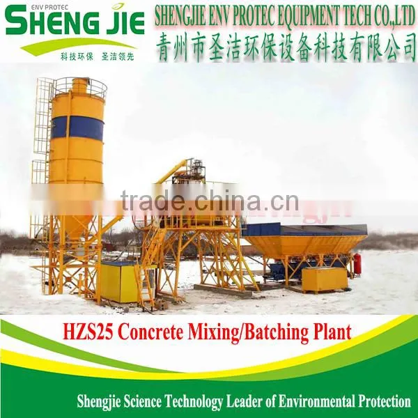 25m3/h Stationary Ready Mix Concrete Batching Plant photo-4