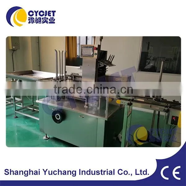 2016 Hot Sale CYC-125 Automatic carton box packing machine/ shrink packing machine