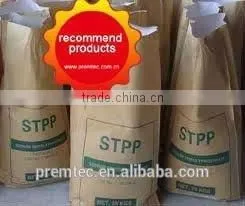 STPP Sodium Tripolyphosphate 94% photo-6