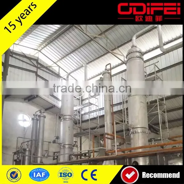 New Design Waste Lubrication Oil Refining System for Wholesales photo-2