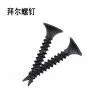 Selling Screws