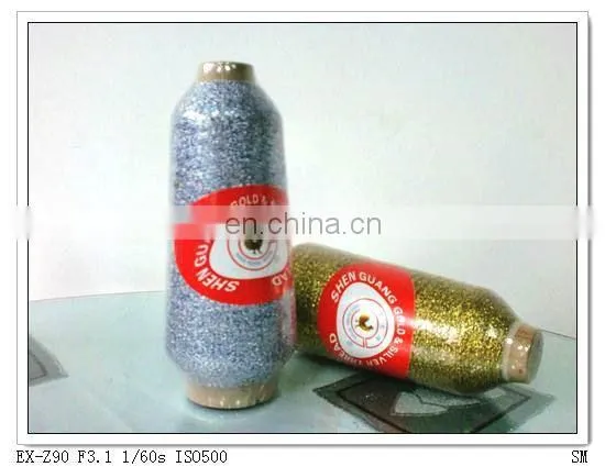 All Kinds of Metallic Yarn