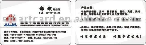 PVC Business Card