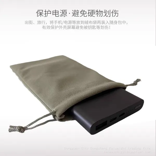 Mobile phone charger protection bag Mobile power fleece bag Camera headphone cable storage bag Mobile hard disk bag