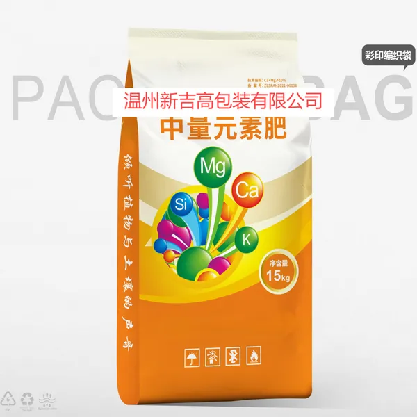 Fertilizer Color Printing Woven Bag Water-soluble Fertilizer Compound Fertilizer Mixed Fertilizer Bag Slow-release Fertilizer Nutrient Soil photo-3