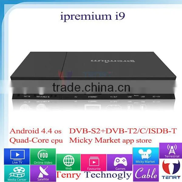 Ipremium Android Box I9STC Support DVB-S2/T2/C photo-2