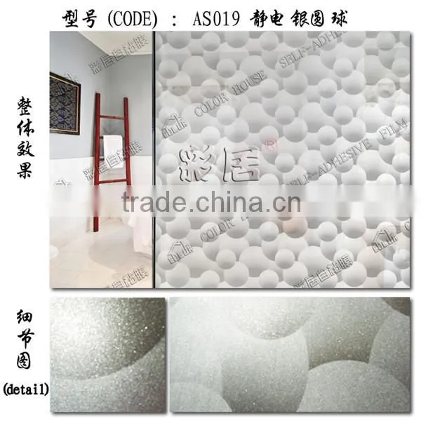 2016 Factory Best Supply Removable Static Pvc Decorative Film