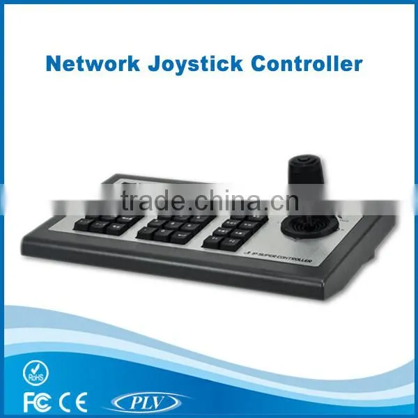 Network joystick controller onvif hi-speed ptz controller ethernet