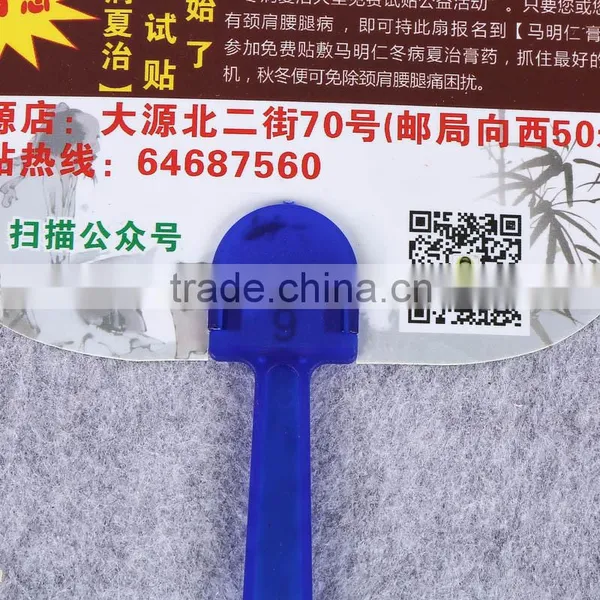 Plastic Handle Fan Advertising Fan pp Hand Fan With Customized Logo photo-3