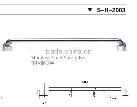 S.S Safety Bar