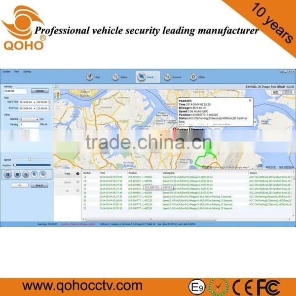 MDVR CMS Viewer Software photo-3