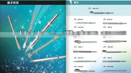 DTH hammer drill rod/Easy operaton DTH rod