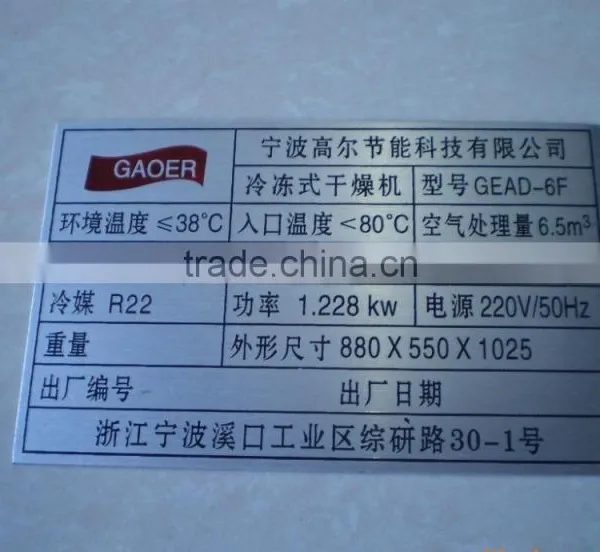 Aluminium Metal Tag for Machine photo-3