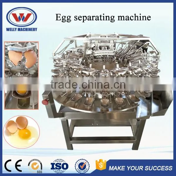 Factory Price Good Performance Automatic Egg Separating Machine photo-5